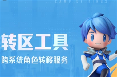 2025新澳内部免费爆料-新澳门2025天天开好彩转区教程